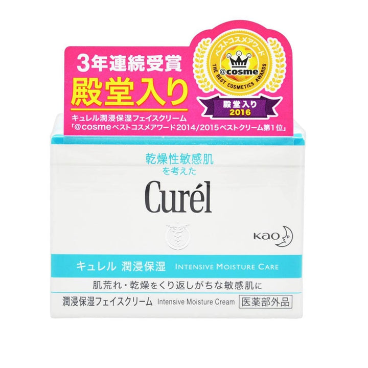 KAO Curel Junhita Moisture Face Cream 