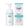 KAO Curel Intensive Moisture Care Foaming Wash Sensitive Cleanser uk