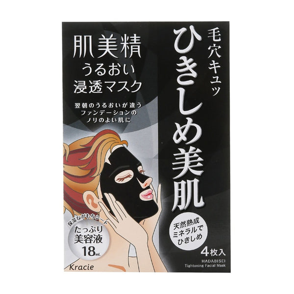 Kanebo Kracie Hadabisei Facial MasK - Tightening 5pcs