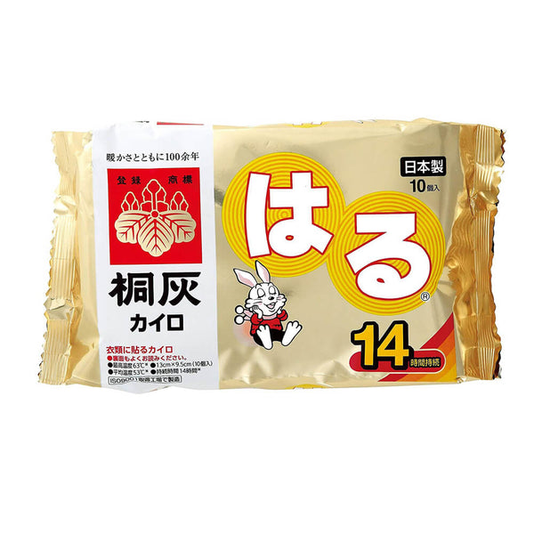 Warm-bag UK