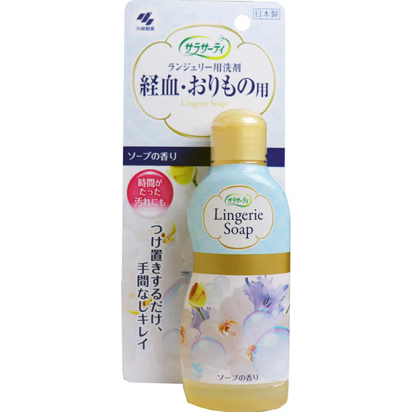 Kobayashi Sarasaty Lingerie Detergent Blood Stains 120ml uk