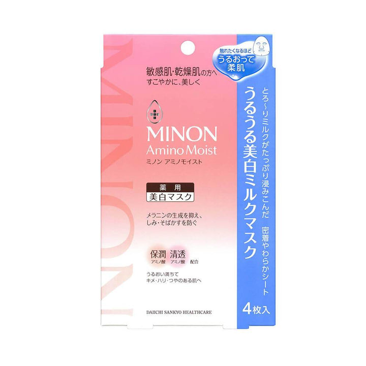 Minon Amino Moist Facial Mask UK