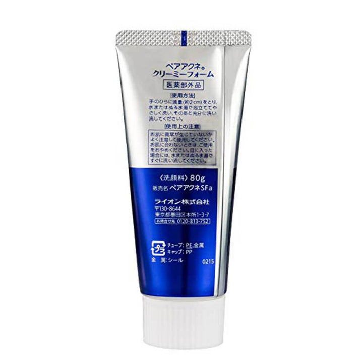 Lion Pair Acne Cream Foam Facial Cleansing 80g 英国 uk