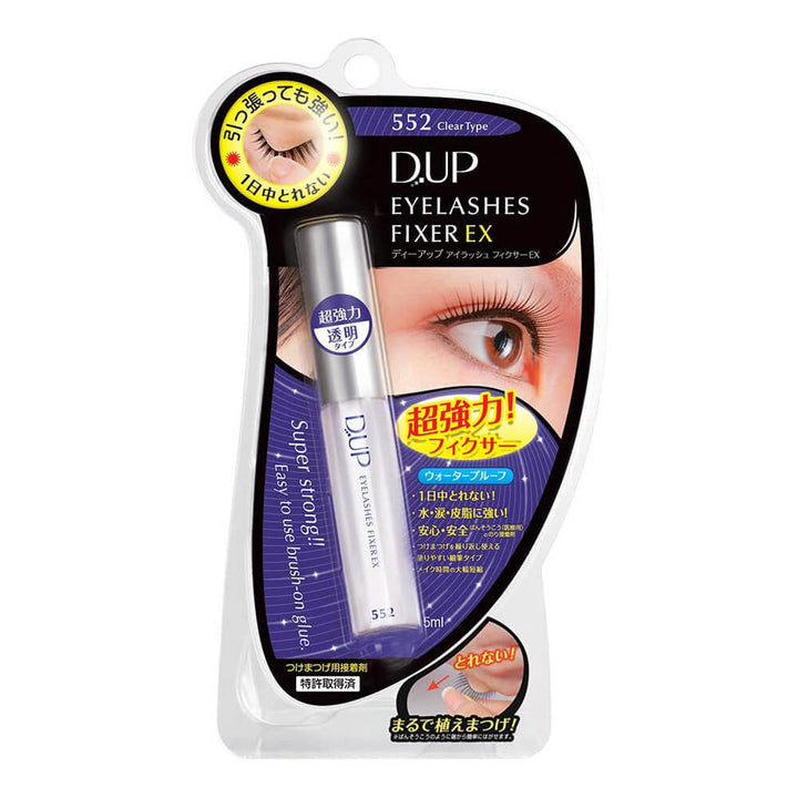 D-UP Eyelash Fixer UK