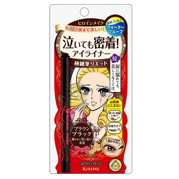 Kiss Me Smooth Liquid Eyeliner -#03 Brown Black 0.4ml