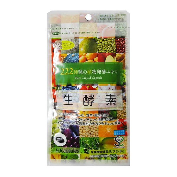 Gypsophila Raw Enzyme Plant Liquid Soft Capsule UK