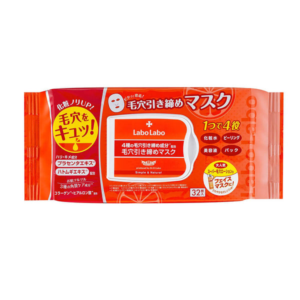 Dr.Ci:Labo Super Keana Pore Tightening Facial Mask UK