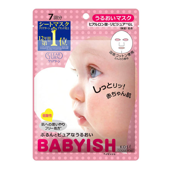 Kose Babyish Clear Turn Facial Mask 7Pcs