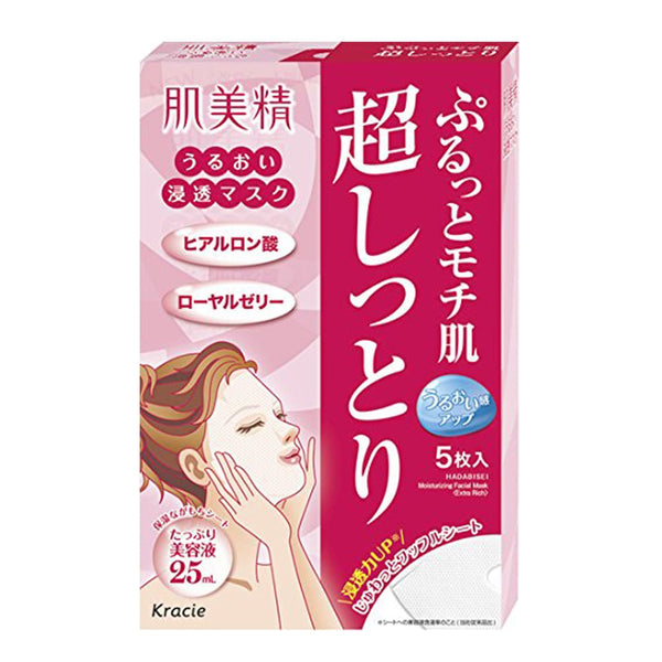 Kanebo Kracie Hadabisei Facial MasK - Extra Rich 