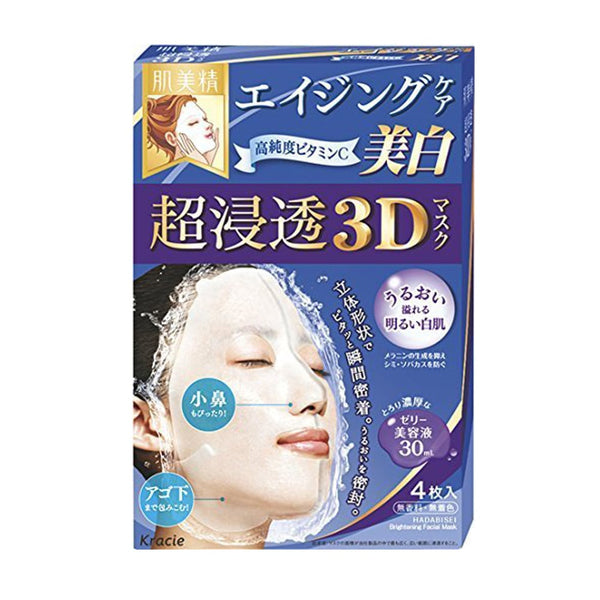 Kanebo Kracie Hadabisei 3D Facial Mask - Brightening 4Pcs