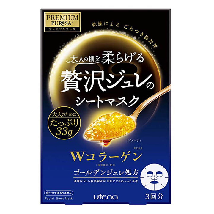 佑天兰 黄金果冻 英国 uk
