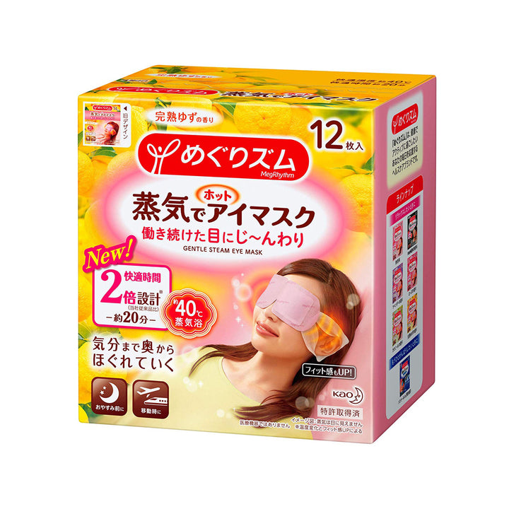KAO Megurhythm Steam Warm Eye Mask uk