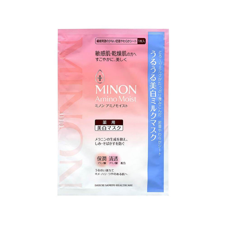 Minon Amino Moist Facial Mask UK