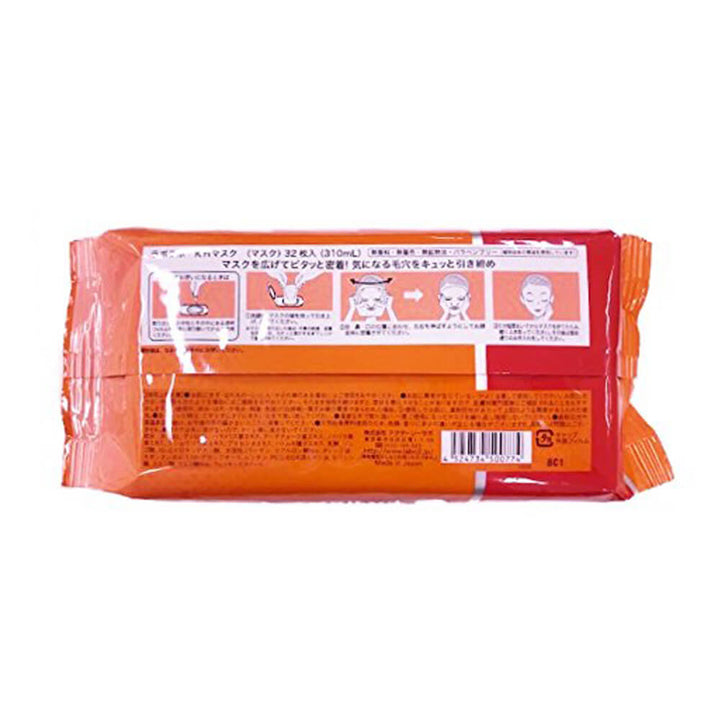Dr.Ci:Labo Super Keana Pore Tightening Facial Mask UK