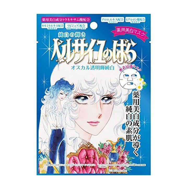 The Rose Of Versailles Facial Mask 1Pcs UK