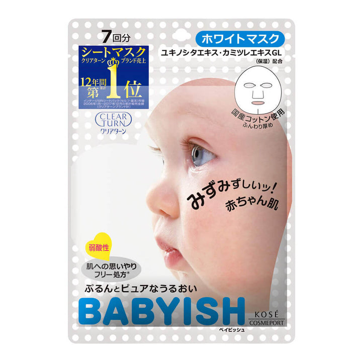 Kose Babyish Clear Turn Facial Mask 7Pcs