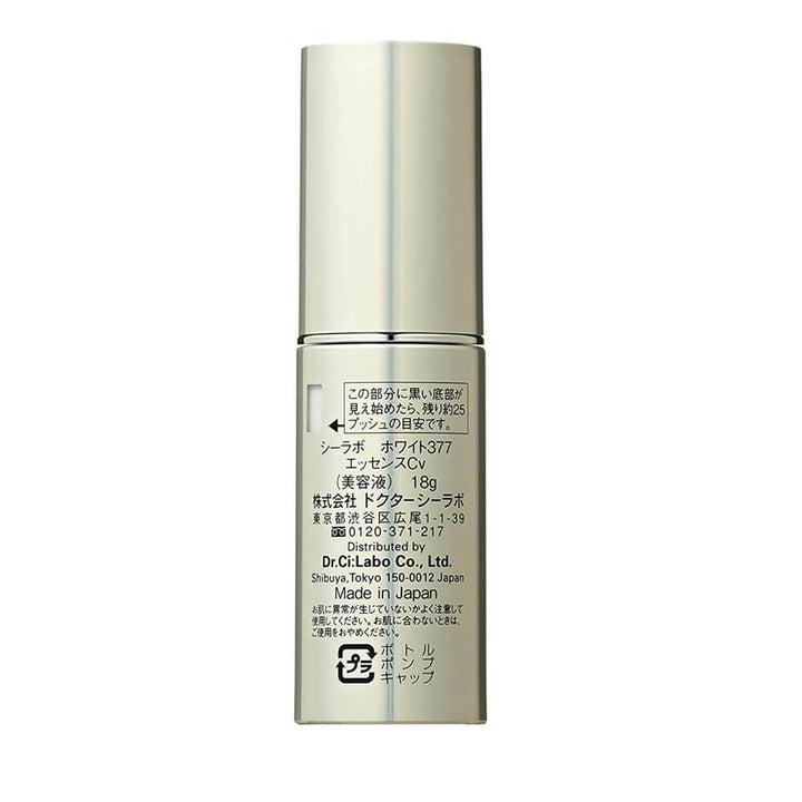 Dr.Ci:Labo Super White 377 Vc Extra Deeper Formula uk