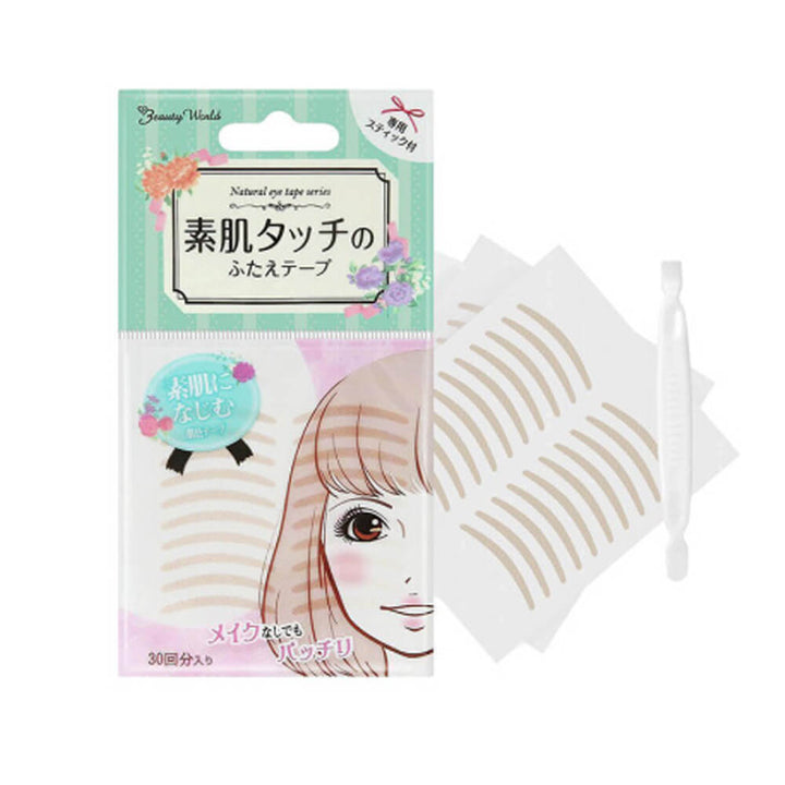 Lucky Trendy Double Eyelid Tape Series Nude Color 30Pcs