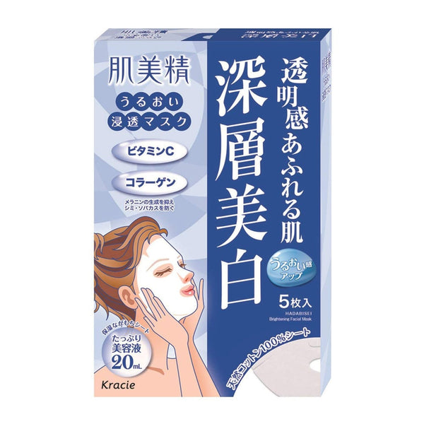 肌美精面膜 英国 uk