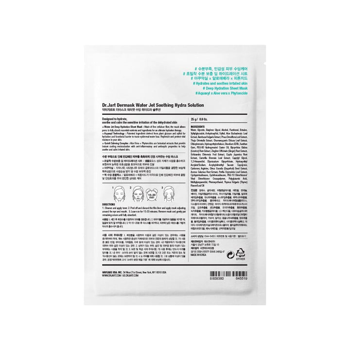 Dr.Jart+ Dermask Water Jet Soothing Hydra Solution Facial Mask