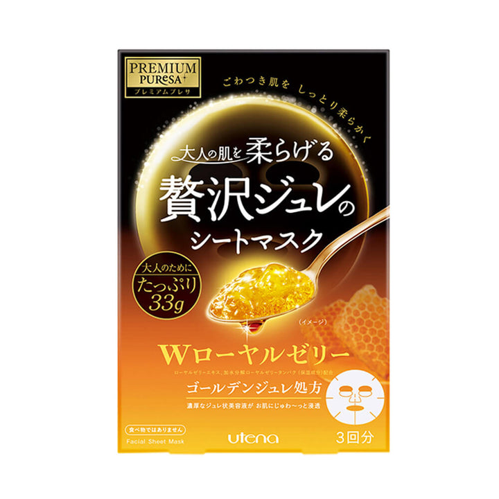 佑天兰 黄金果冻 英国 uk