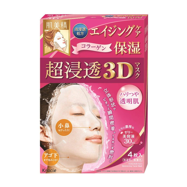 肌美精 3D面膜 英国 uk