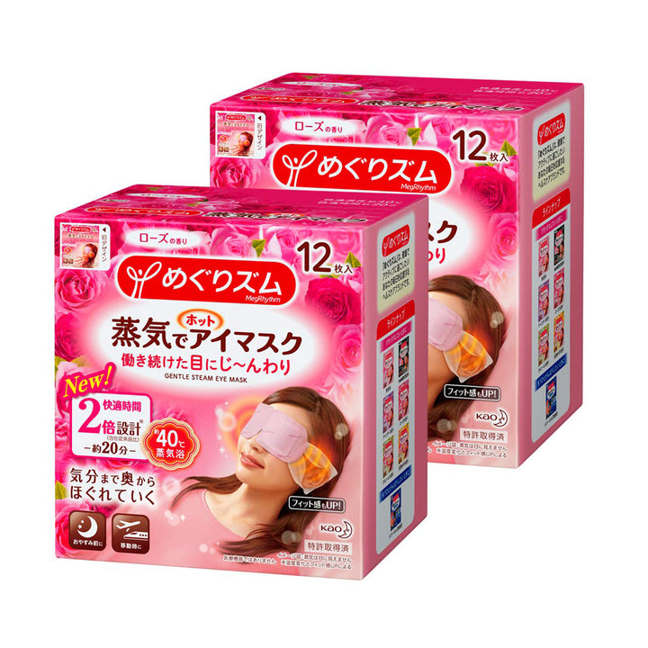 KAO Megurhythm Steam Warm Eye Mask uk
