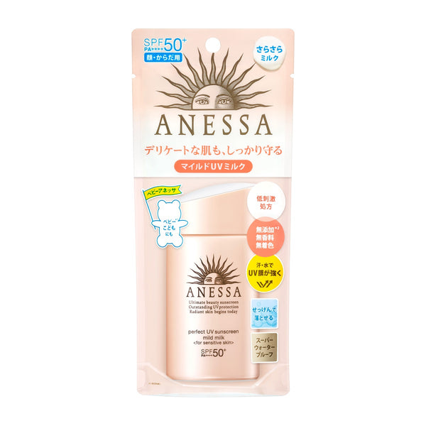 Shiseido Anessa Perfect UV Sunscreen Mild Milk A SPF 50+ PA++++ 60ml