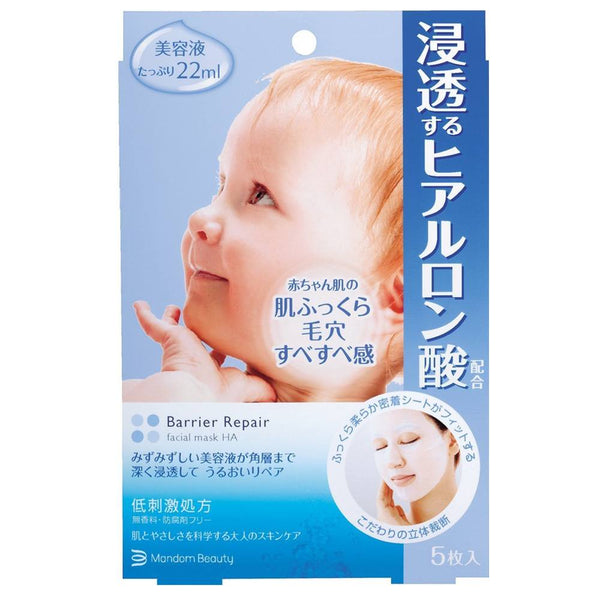 Mandom Barrier Repair Facial Mask - Smooth 5Pcs