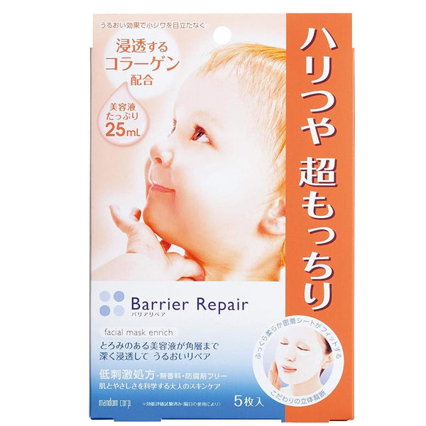 Mandom Barrier Repair Facial Mask - Enrich 5Pcs 英国 uk