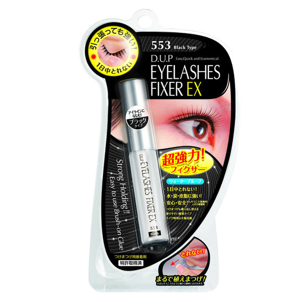 D-UP Eyelash Fixer EX-553 Black Type
