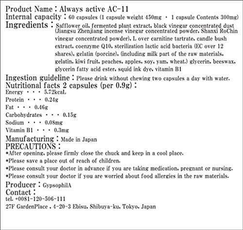 Gypsophila Raw Enzyme Plant Liquid Soft Capsule UK