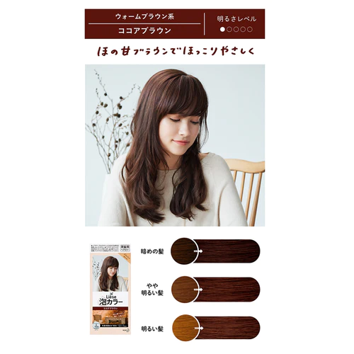 Kao Liese Prettia AWA Hair Dye Colour - Cocoa Brown