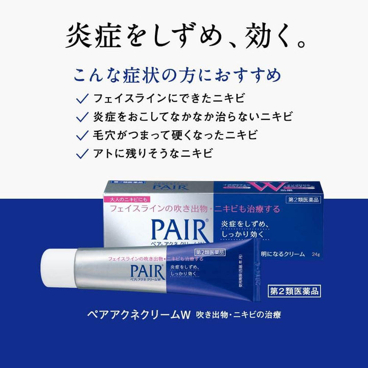 Lion PAIR Acne Care Cream W 14g