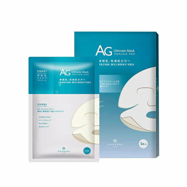 COCOCHI AG Ultimate Facial Mask - Blue 5Pcs