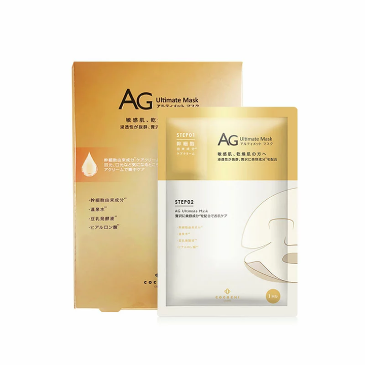 COCOCHI AG Ultimate Facial Mask - Gold 5Pcs