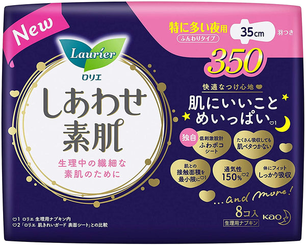 Laurier F 35cm Sanitary Napkins For Long Night With Wing 8pcs