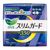 Laurier S 35cm Sanitary Pads With Wings For Nights 13pcs