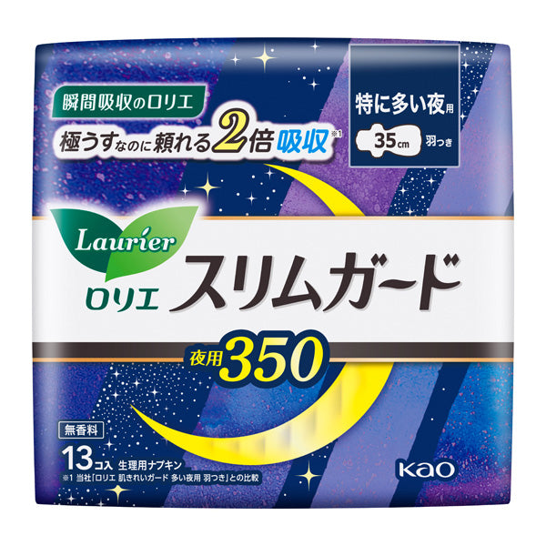 Laurier S 35cm Sanitary Pads With Wings For Nights 13pcs