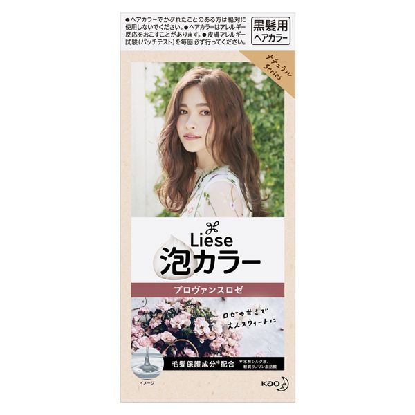 Kao Liese Prettia AWA Hair Dye Colour - Provence Rose Brown 108ml
