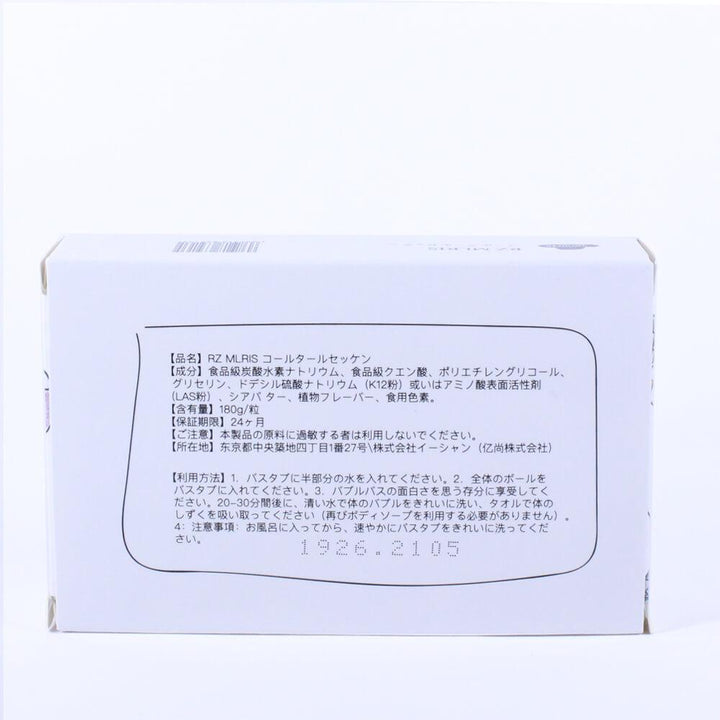 RZ MLRIS Rainbow Cloud Bath Bubble Soap UK