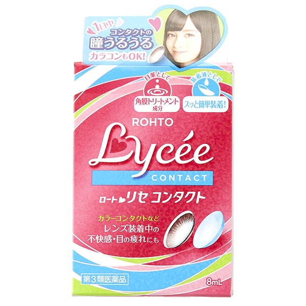 Rohto Lycee Contact Eye Drops 8ml