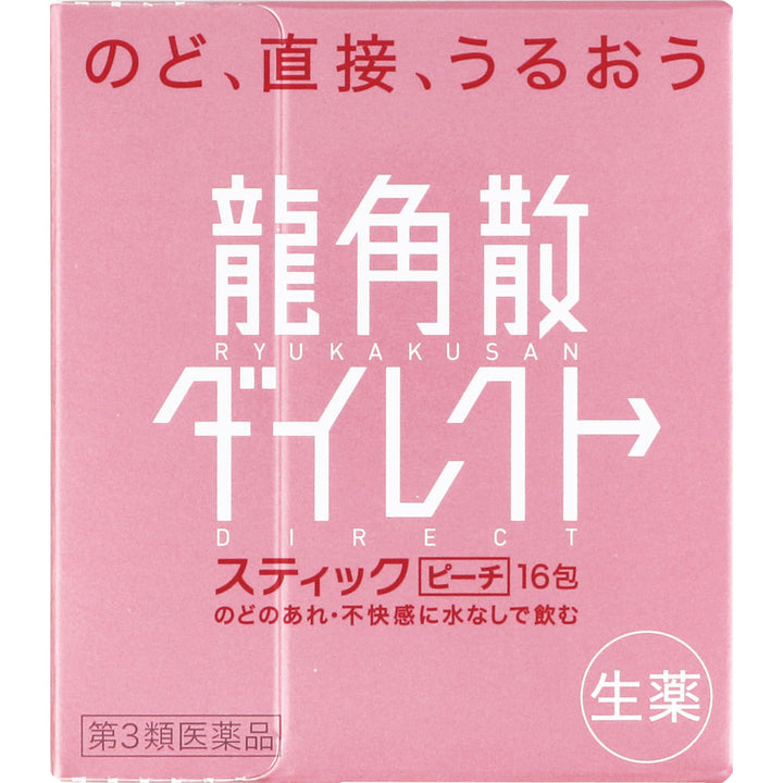 Ryukakusan Direct Stick Peach 16 sticks