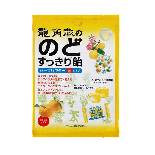 Ryukakusan Herbal Powder-in Throat Candy Yuzu Flavor
