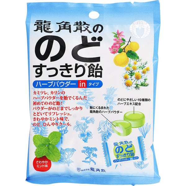 Ryukakusan Herbal Powder-in Throat Candy Mint Flavor 80g
