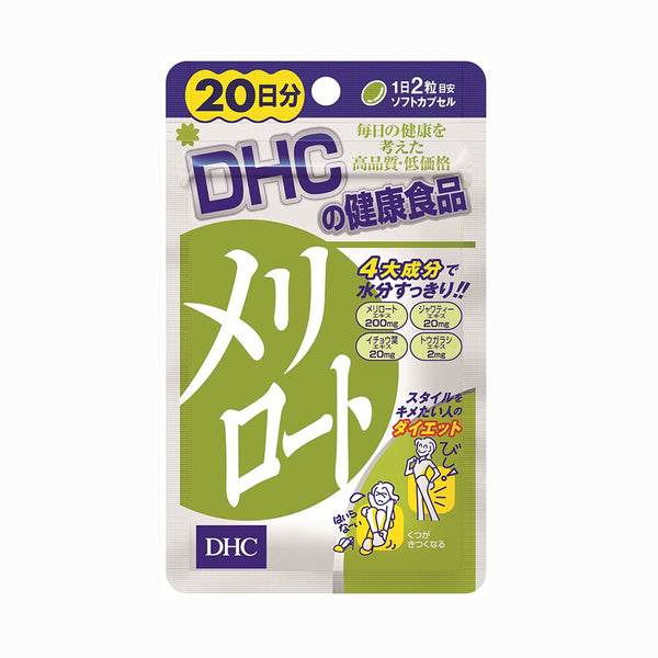 DHC Melilot UK