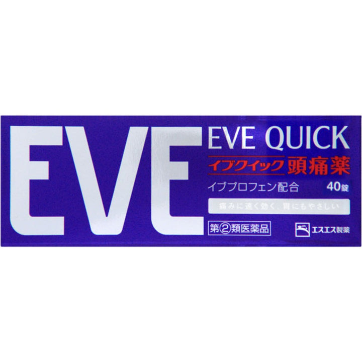 EVE QUICK silver