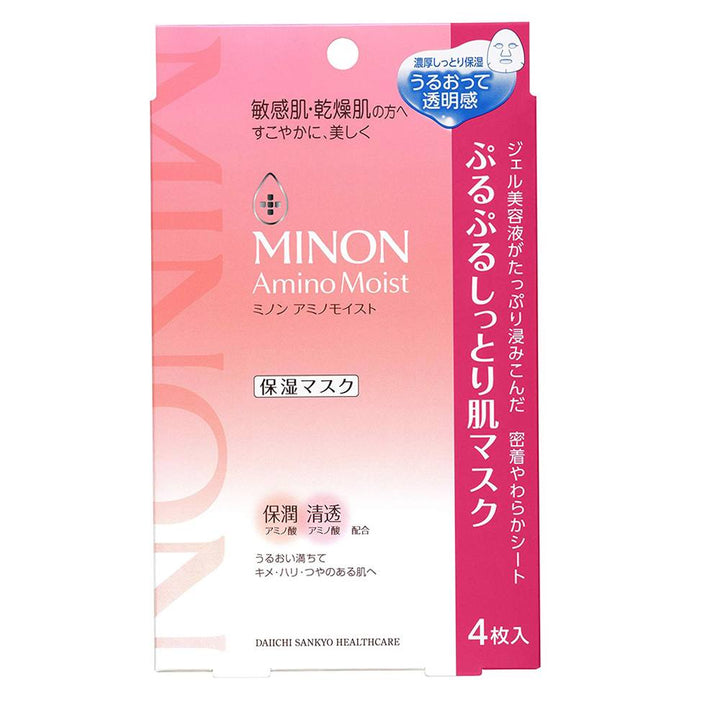 Minon Amino Moist Facial Mask - Moisturising 4Pcs 英国 uk