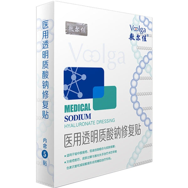 Voolga Sodium Hyaluronate Dressing Acne Moisturizing Mask 5 pics 