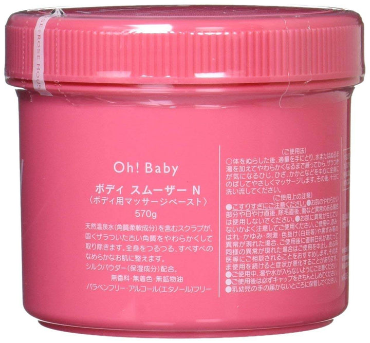 House Of Rose Original Oh! Baby Body Smoother uk
